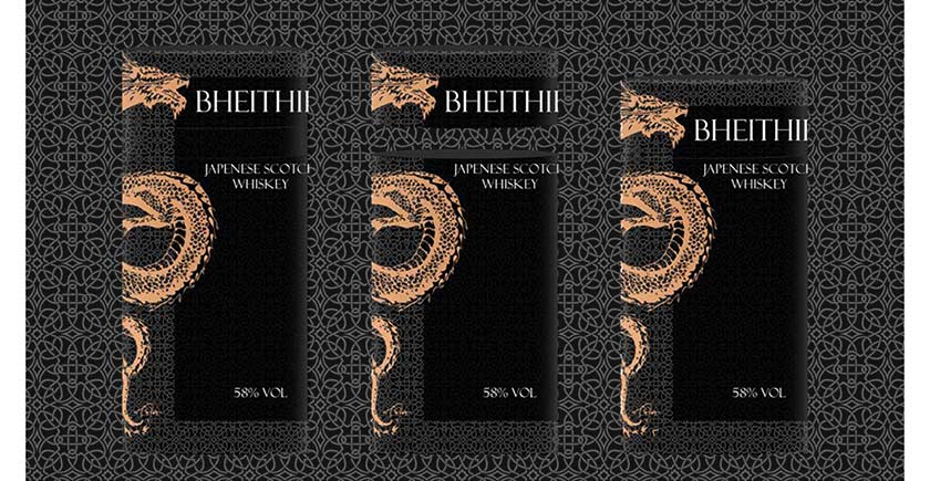 Luxury Packaging Design