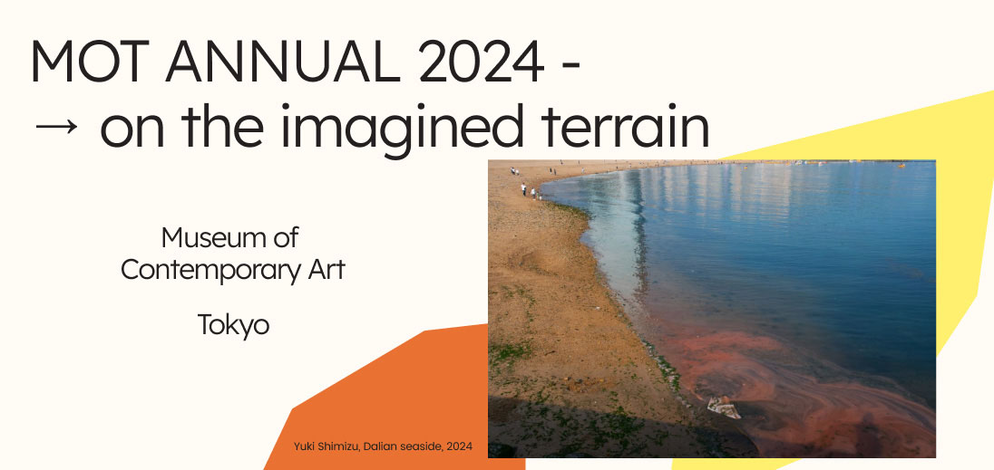 The MOT Annual 2024 Exhibition: On the Imagined Terrain